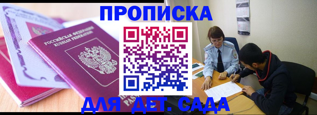 временная регистрация адрес в Невьянске