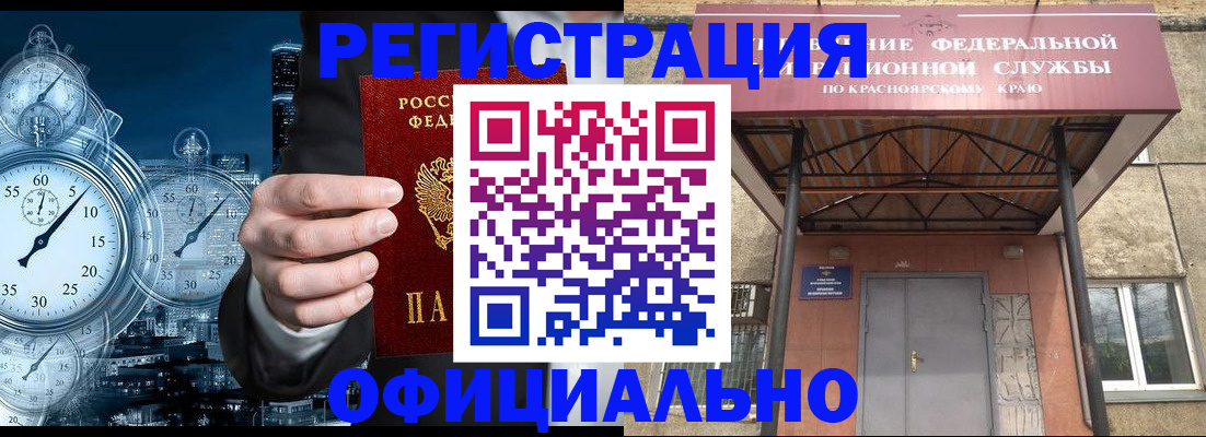 регистрация для школы в Невьянске