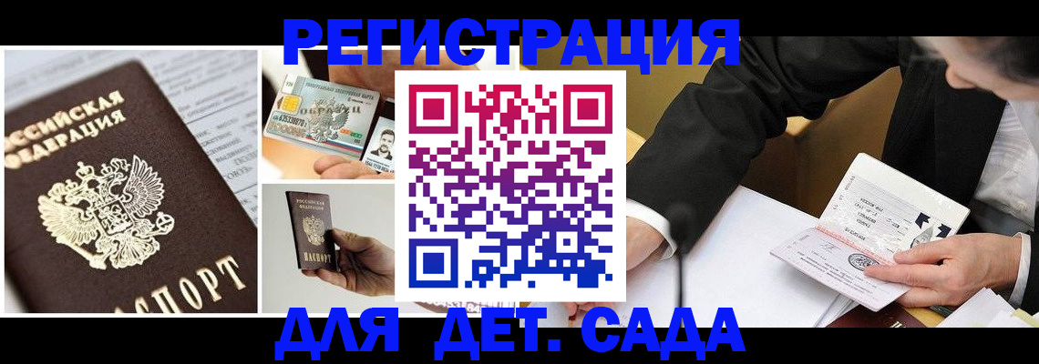 прописка регистрация в Невьянске
