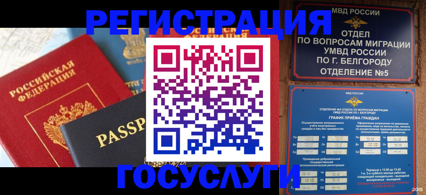 регистрация для школы в Невьянске