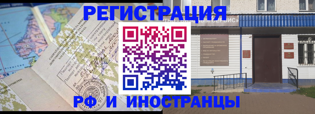 прописка ребенка в Невьянске