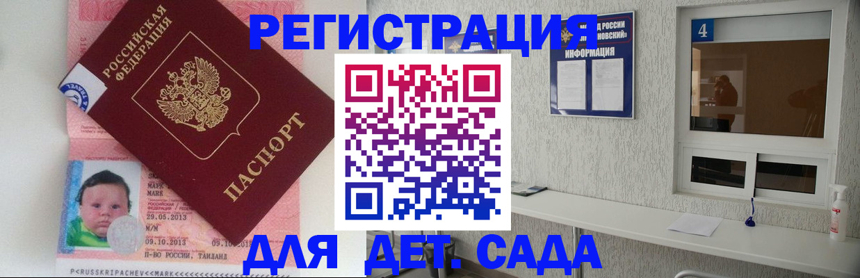 купить прописку в Невьянске